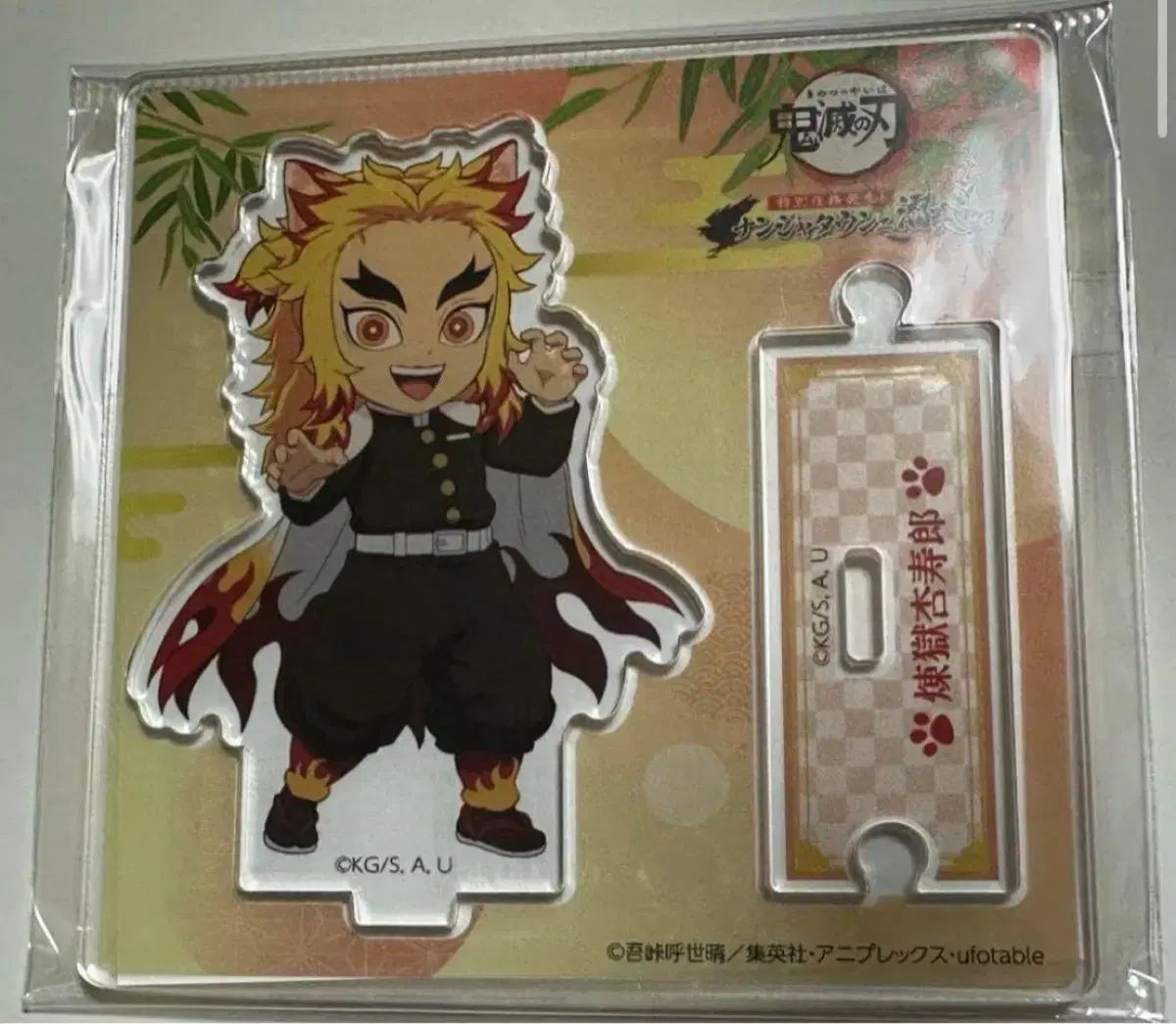 鬼滅の刃 ナンジャタウン ねこ型アクリルコースター 義勇 鬼滅の刃