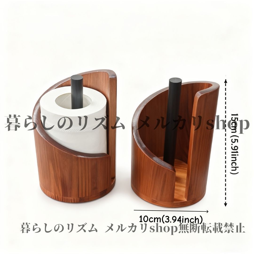 トイレットペーパーホルダー 木製 ペーパータオルホルダー キッチンペーパーホルダー 片手で切れる 丸型ベース カウンタートップディスペンサー 無垢材 バスルーム オフィス用 簡単切り取りロールホルダー 小規模 ビジネス向け トイレットペーパー収納