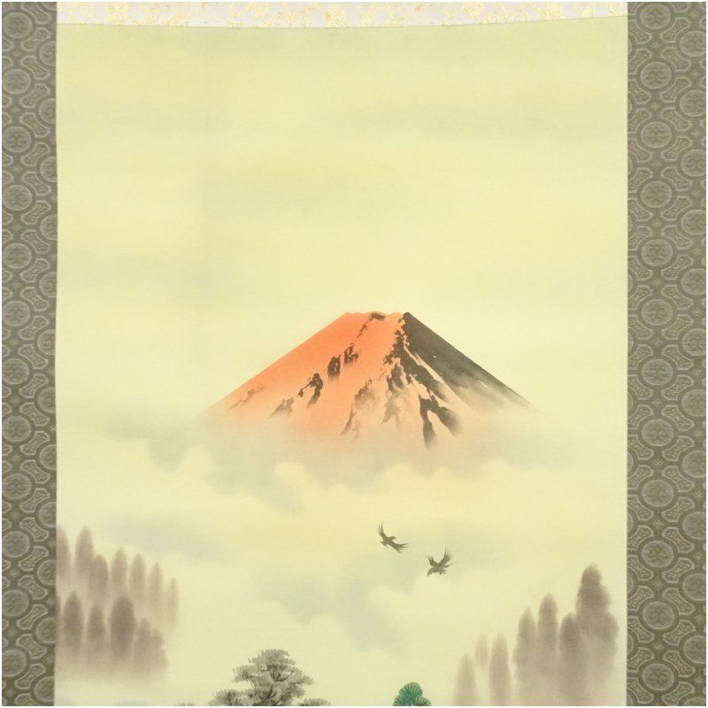 今井月庵筆 開運十全図 肉筆絹本掛軸（共箱） 掛け軸 床の間 書