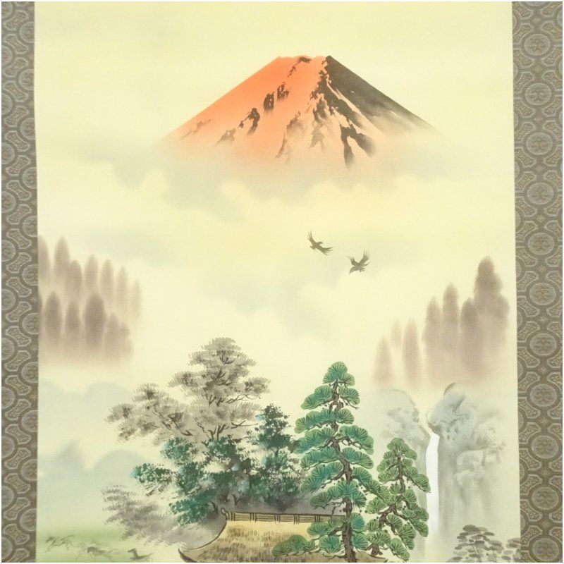 今井月庵筆 開運十全図 肉筆絹本掛軸（共箱） 掛け軸 床の間 書