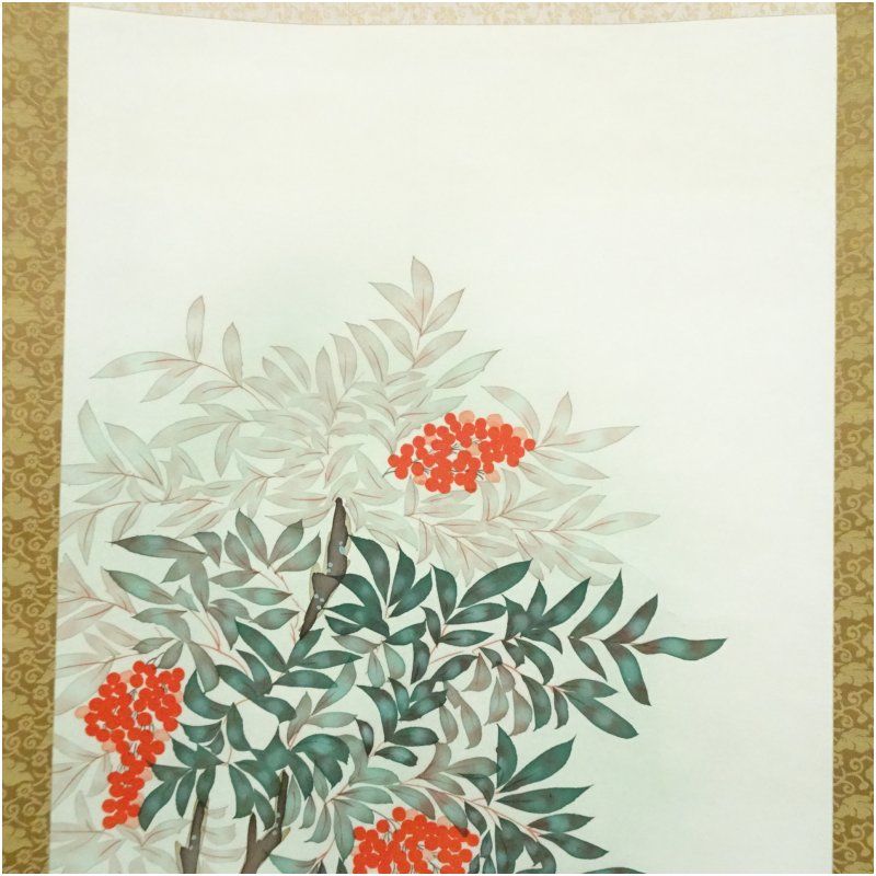 春光筆 南天福寿 肉筆絹本掛軸（共箱） 掛け軸 床の間 書 おしゃれ