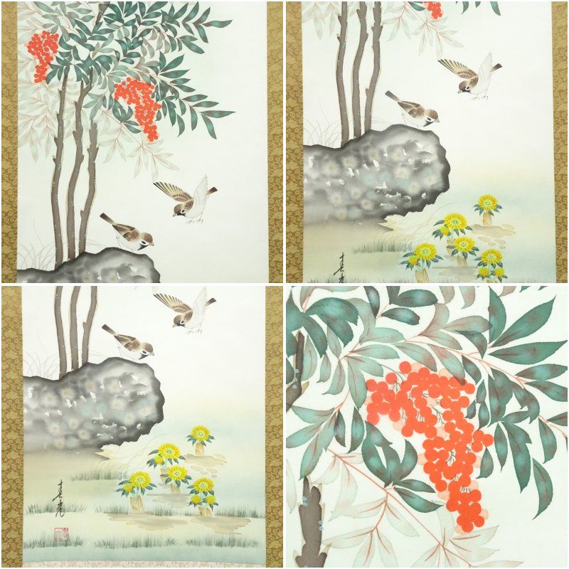 春光筆 南天福寿 肉筆絹本掛軸（共箱） 掛け軸 床の間 書 おしゃれ