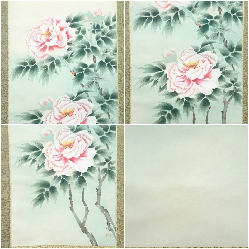 珠香筆 牡丹図 肉筆絹本掛軸（保護箱） 掛け軸 床の間 書 おしゃれ