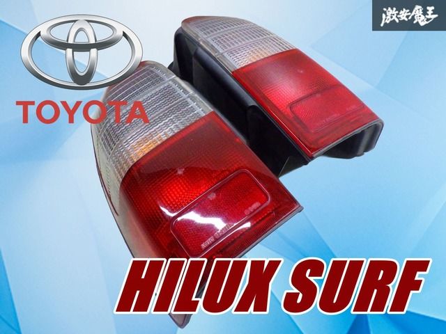 トヨタ 80 ハイラックス 純正 テールランプ テールライト 左側 未