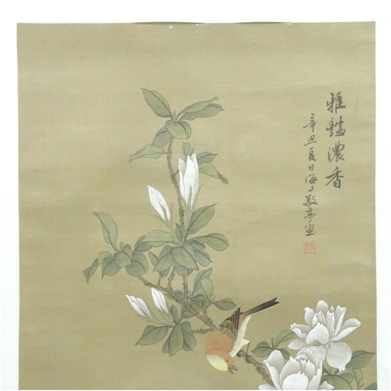 敬亭筆 花鳥図 肉筆絹本掛軸（紙箱） 掛け軸 床の間 書 おしゃれ 絵画