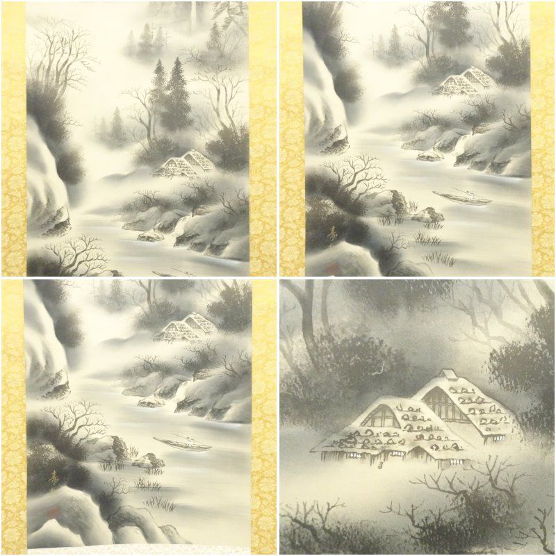 寿松筆 水墨山水 肉筆絹本掛軸（共箱） 掛け軸 床の間 書 おしゃれ