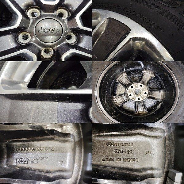 バリ溝 スペア付