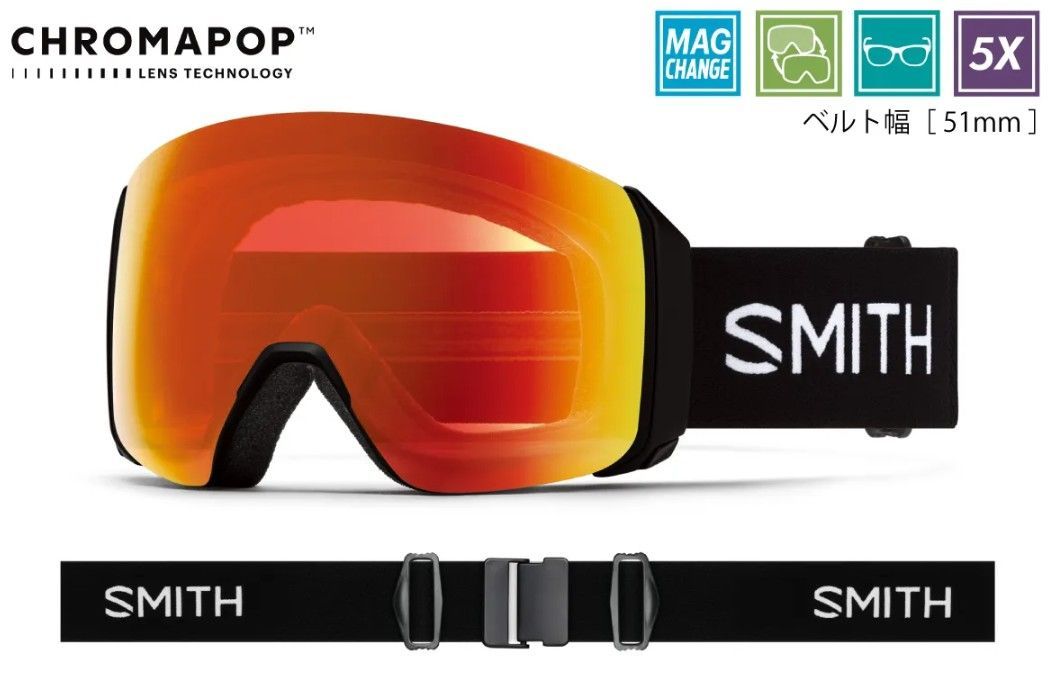 25-26 SMITH GOGGLE 4D MAG XL Black CPPHRD CPSTBL 13000