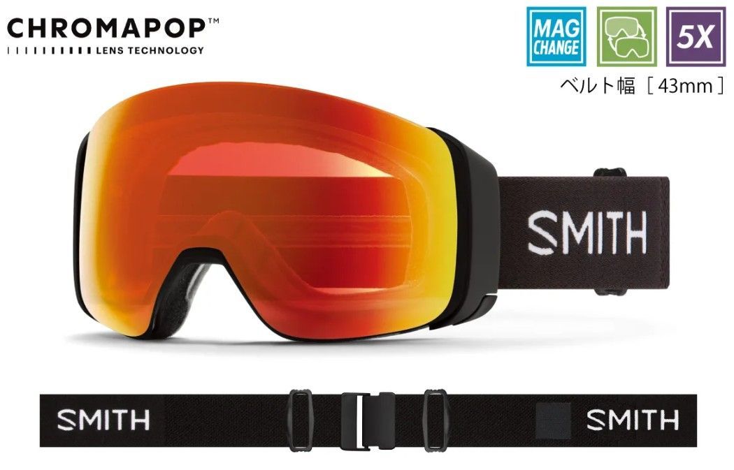 25-26 SMITH GOGGLE 4 D MAG Black CPPHRD CPSTRS 13000