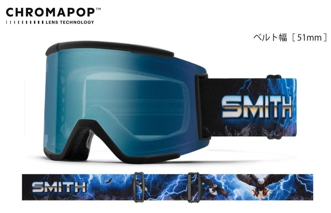 25 26 SMITH GOGGLE SQUAD XL Open Road CPEVBL CPSTBL 13000