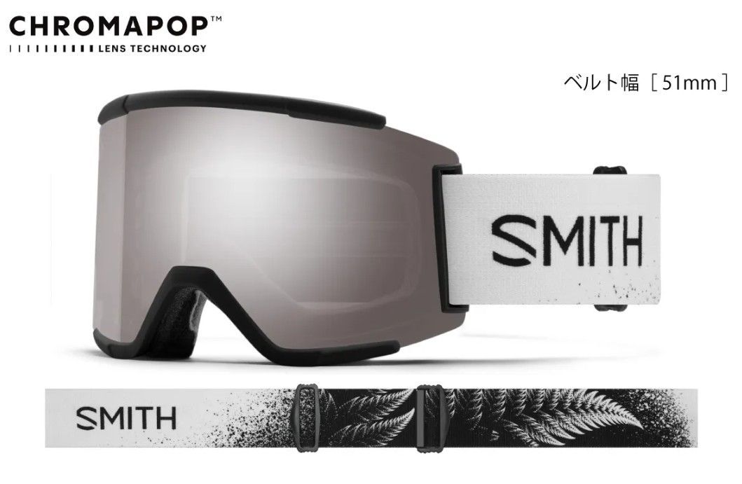25 26 SMITH GOGGLE SQUAD XL Alice Robinson AC CPSNPL CPSTYL 13000