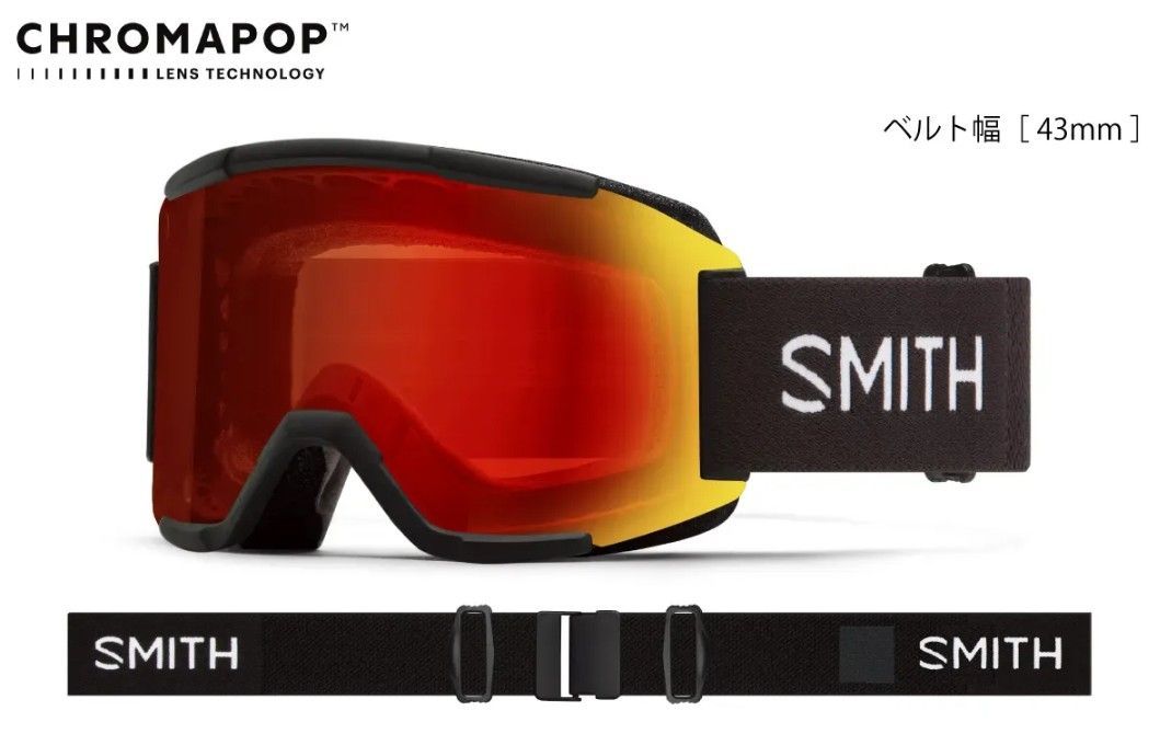 25 26 SMITH GOGGLE SQUAD Black CP PRO PHOTO RED 13000