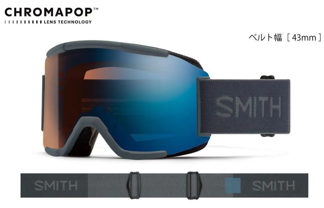 25 26 SMITH GOGGLE SQUAD SLATE CP PRO PHOTO BLUE 13000