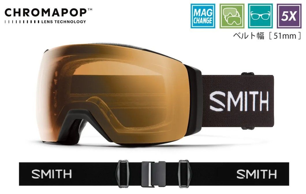 25-26 SMITH GOGGLE I O MAG XL Black CPPRPHG CPSTBL 13000