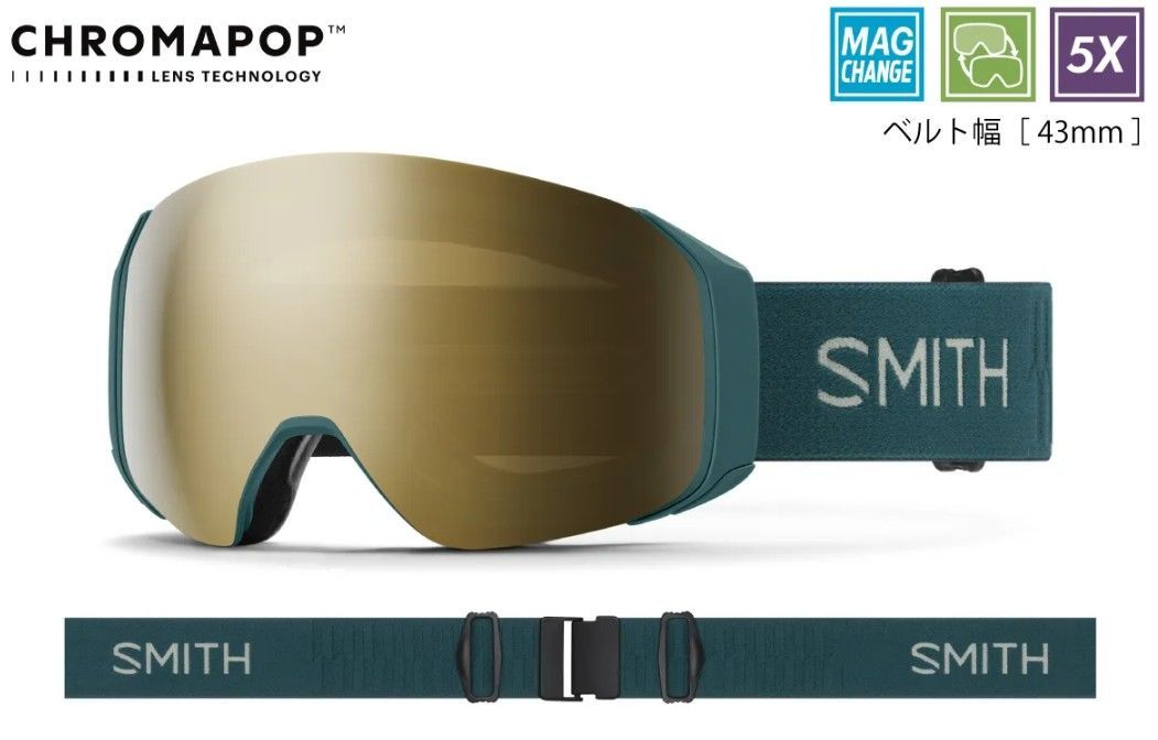 25 26 SMITH GOGGLE 4 D MAG S Malachite CPSNBKG CPSTBL 13000