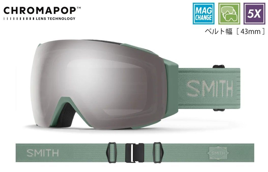 25-26 SMITH GOGGLE I O MAG Cactus CPSNPL CPSTBL 13000
