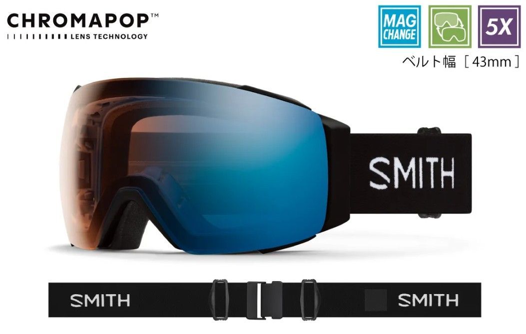25-26 SMITH GOGGLE I O MAG Black CPPRPB CPSTBL 13000
