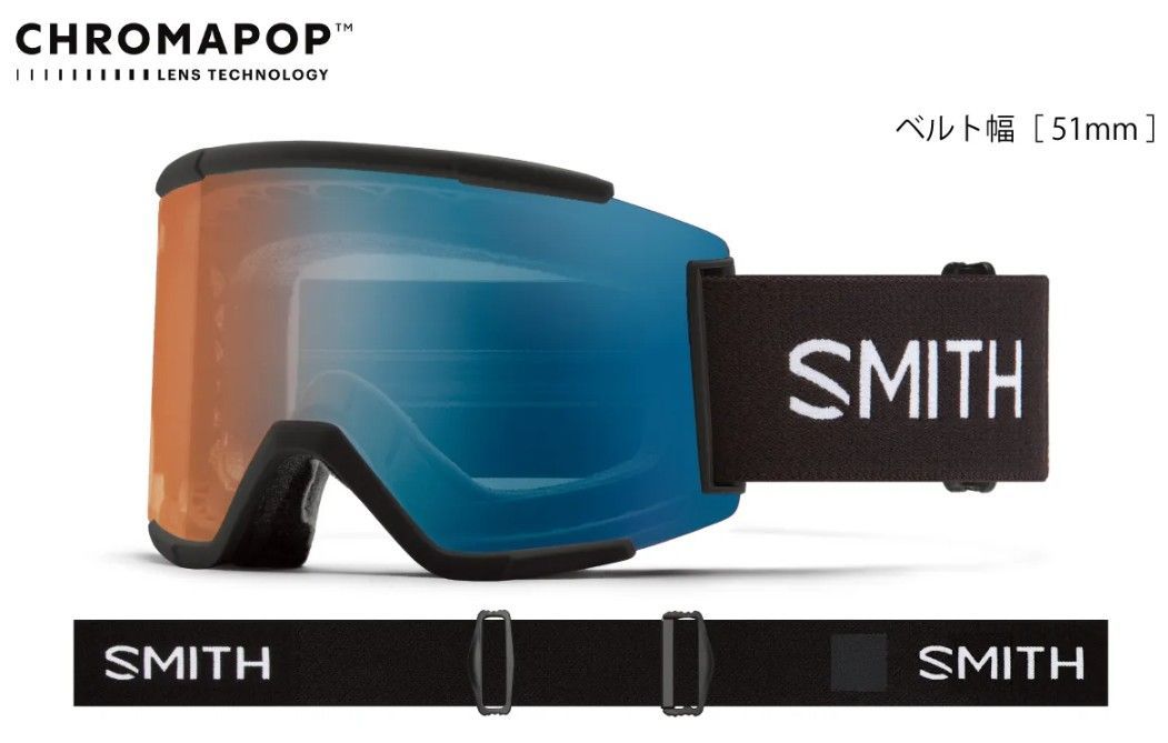 25 26 SMITH GOGGLE SQUAD XL BLACK CP PRPHOT BLUE 13000