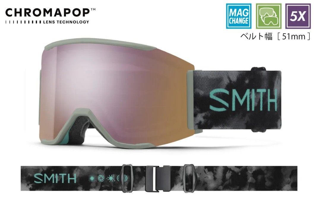 25 26 SMITH GOGGLE SQUAD MAG Mind Expanders CPEVRSG CPSTRS 13000