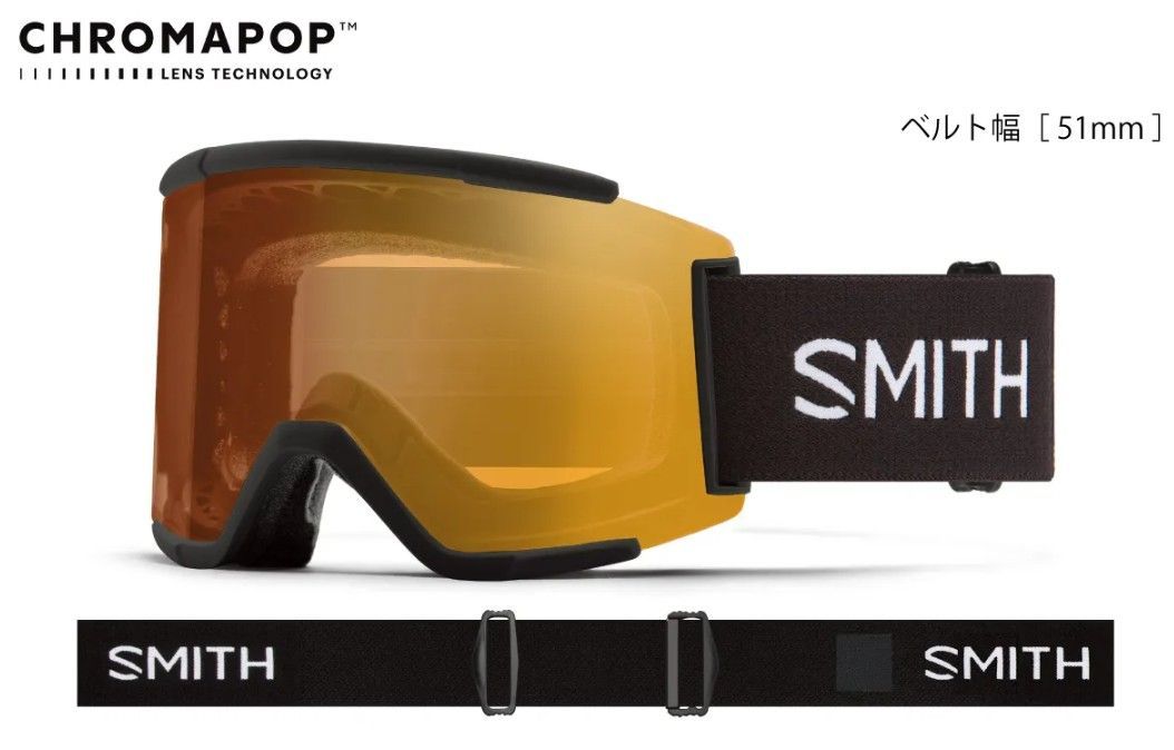 25 26 SMITH GOGGLE SQUAD XL Black CP PRPHOT GOLD 13000
