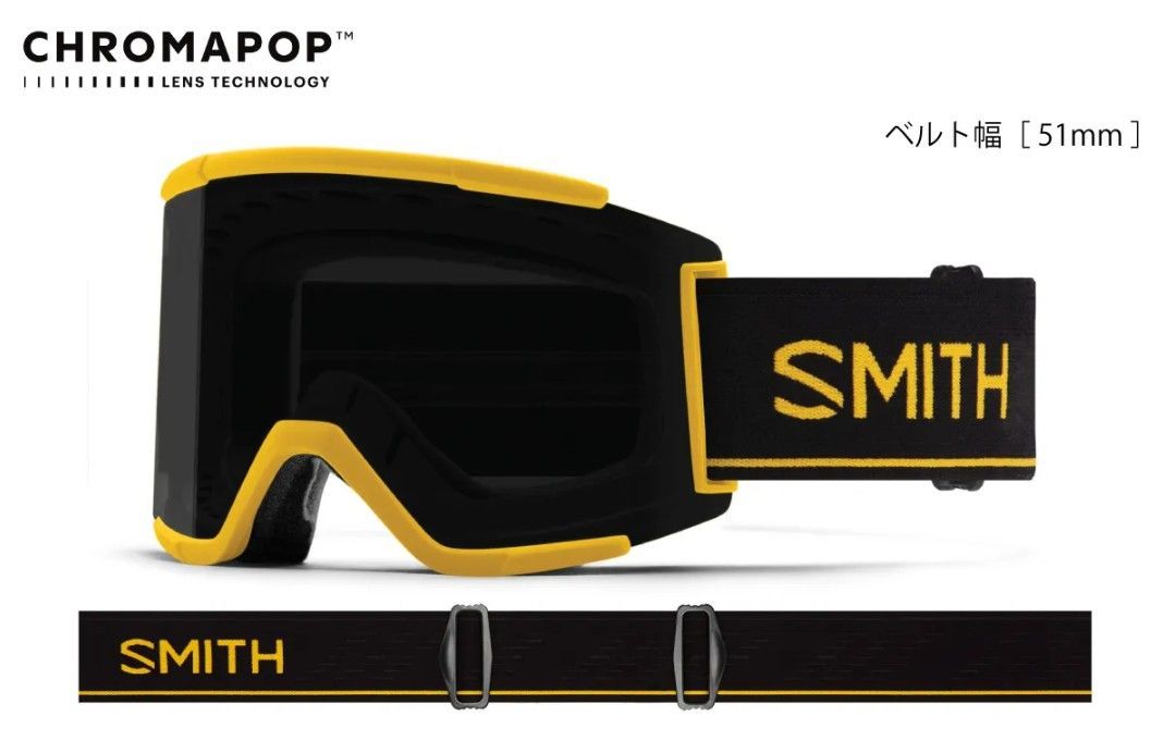 25 26 SMITH GOGGLE SQUAD XL Killer Bee CPSNBK CPSTBL 13000