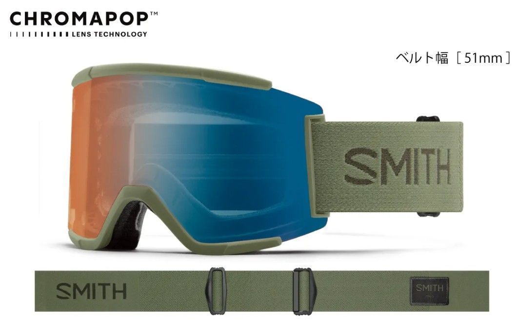 25 26 SMITH GOGGLE SQUAD XL Fatigue Green CP PRO PH BL 13000