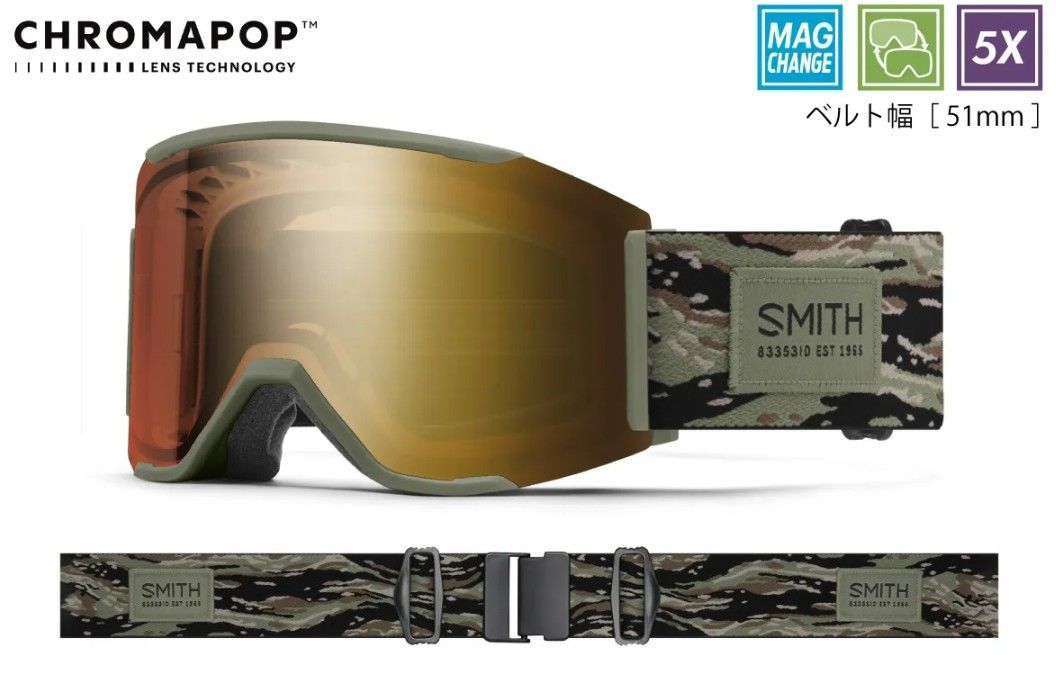 ♥ 25-26 SMITH GOGGLE SQUAD MAG Eye of the Tiger CPPRPHG|CPSTAM 13000