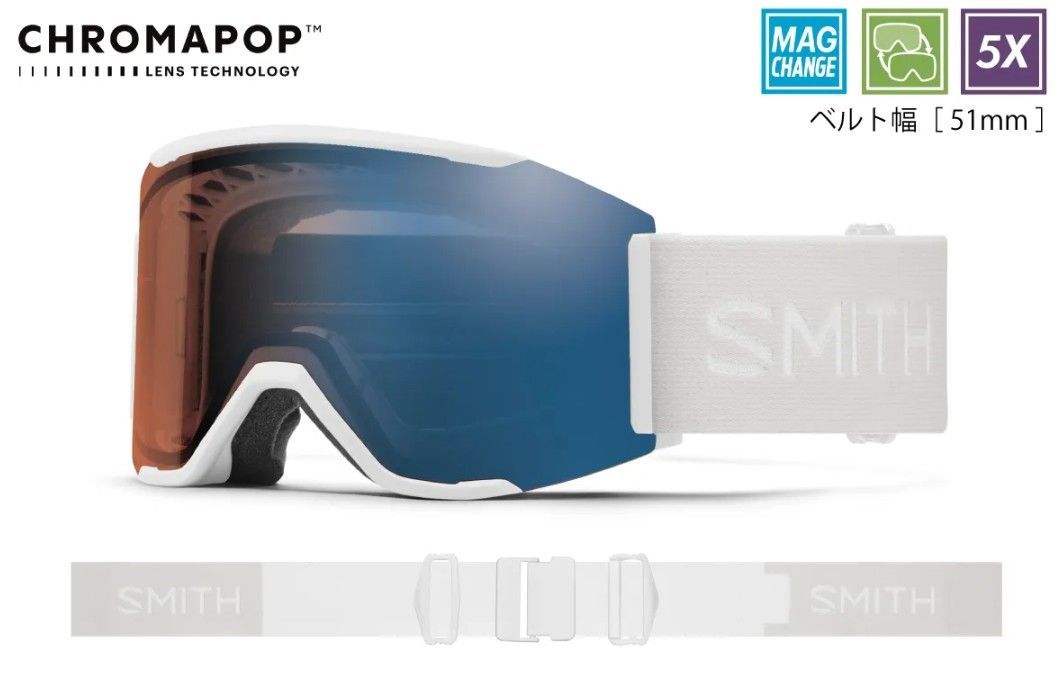 ♥ 25-26 SMITH GOGGLE SQUAD MAG CP PRPHB|CP STAM 13000