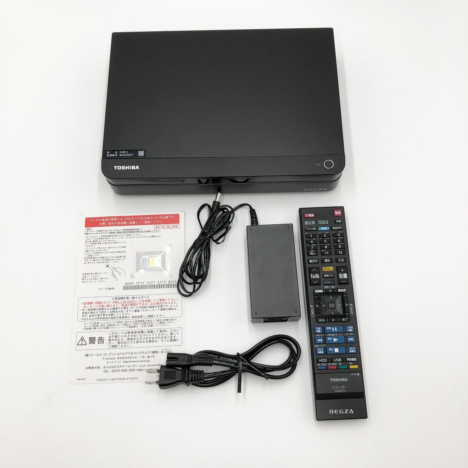 D-M 210 タイムシフトマシンハードディスク 2 TB