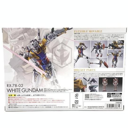 未開封）L ROBOT魂 ＜SIDE 公式 MS＞ 白いガンダム[24]
