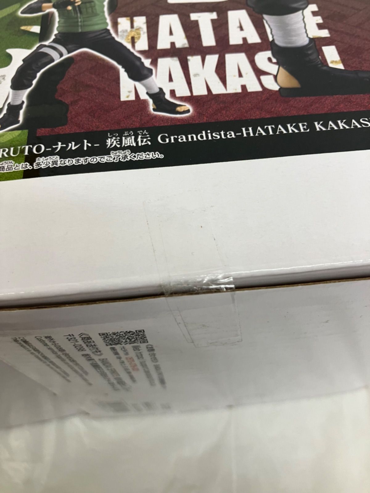 未開封 NARUTO ナルト 疾風伝 Grandista 6個セット LFJ956 f101