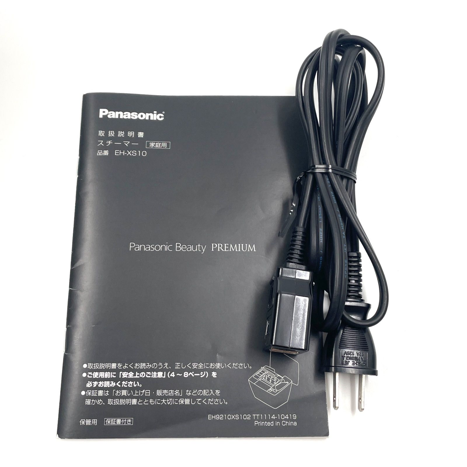 Panasonic beauty PREMIUM EH-XS10美顔器 panasonic beauty premium スチーマー EH-XS10 Panasonic