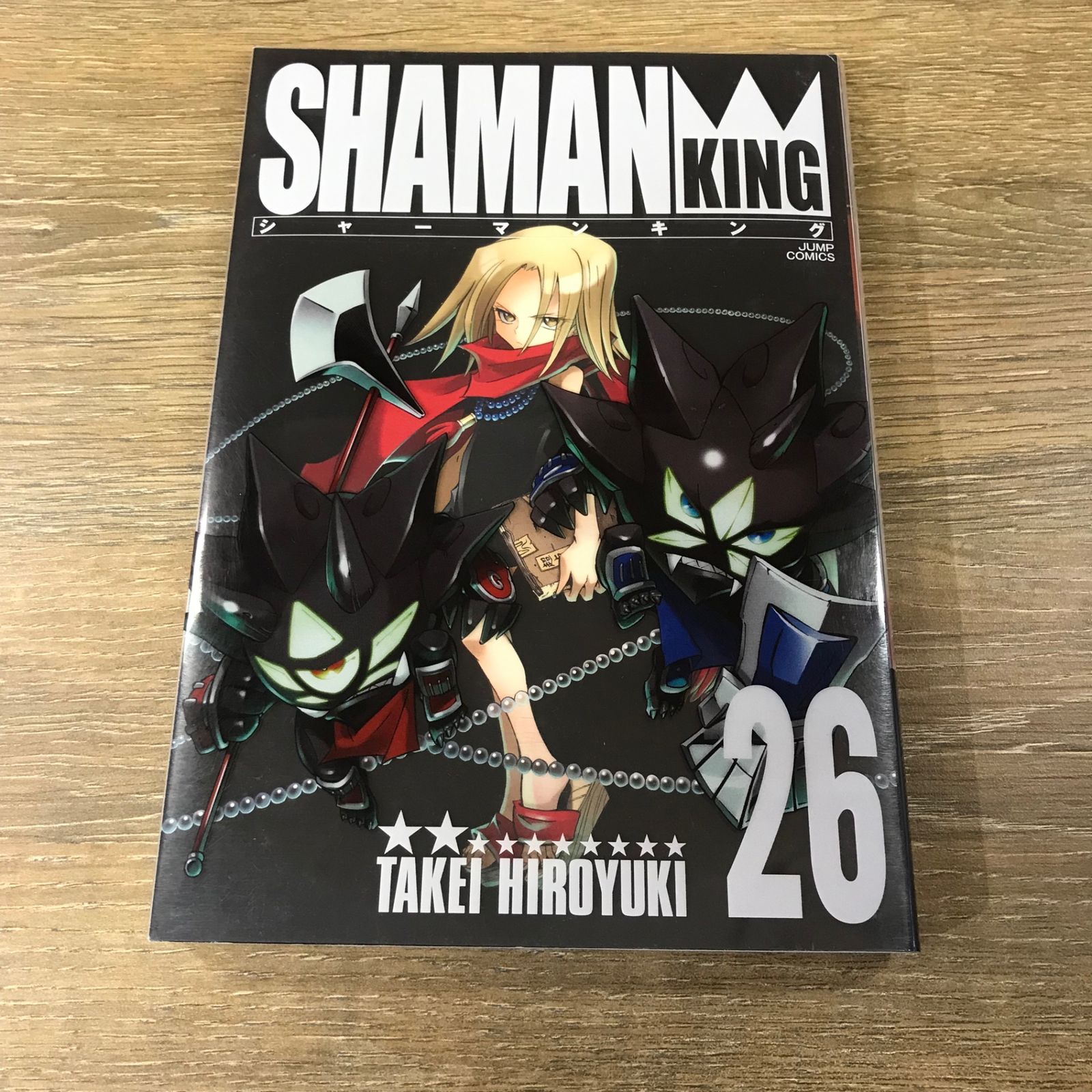 シャーマンキング完全版 26巻/【作者】武井宏之/GF-0225049230-YP