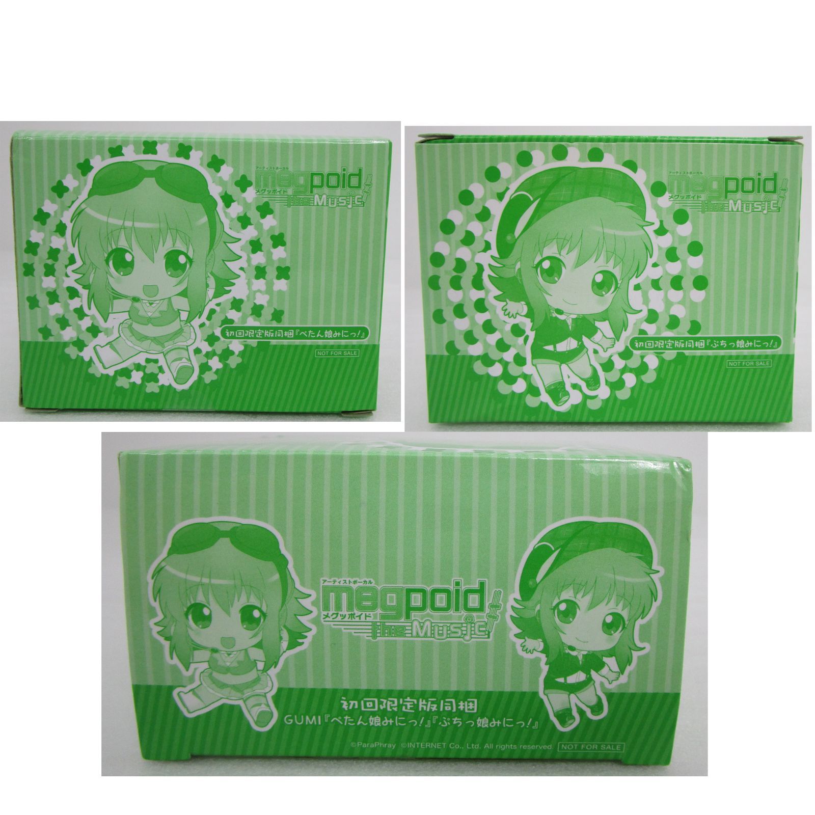 Megpoid GUMI ぺたん娘みにっ ぷちっ娘みにっ フィギュア 2体セット