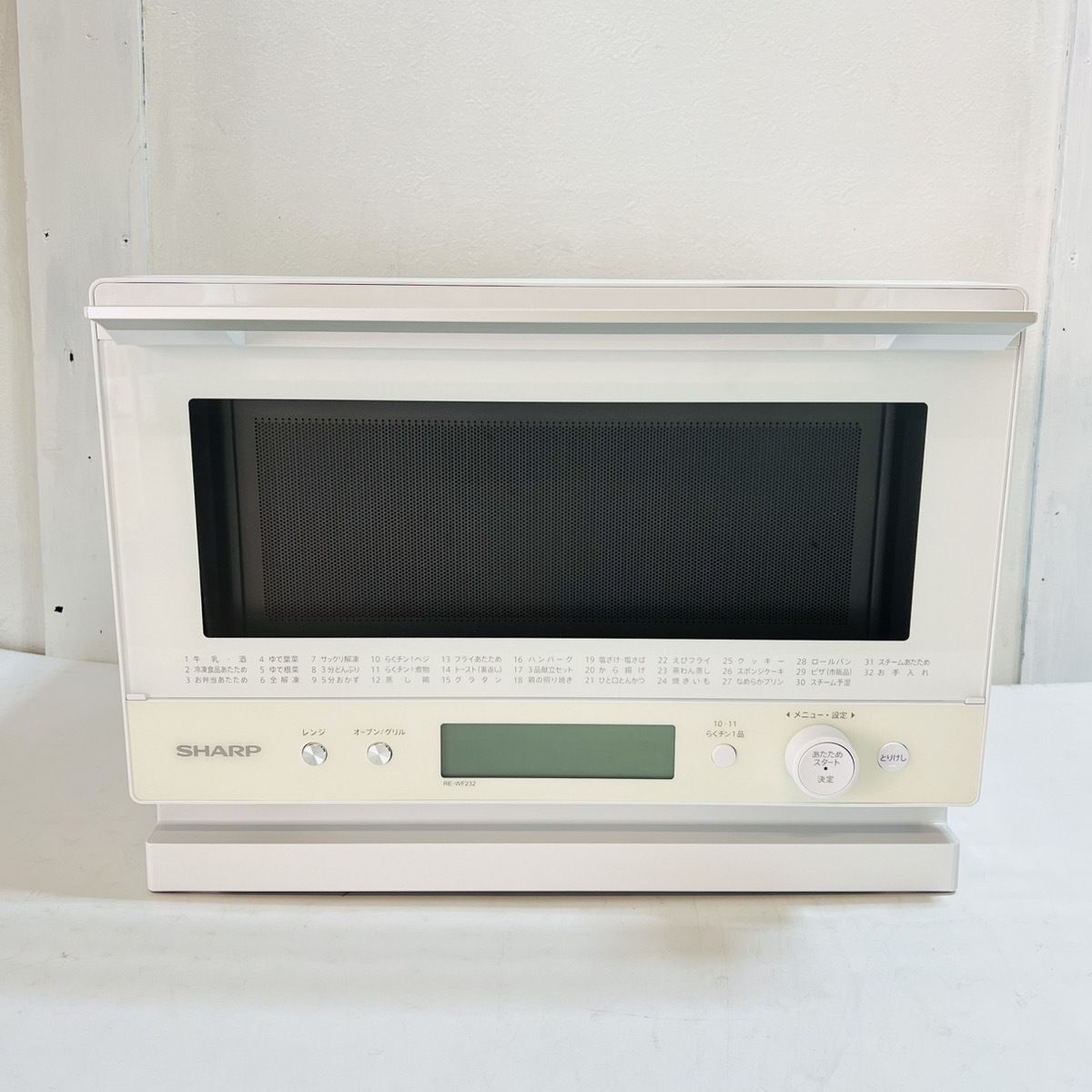 SHARP シャープ RE WF 232 W オーブンレンジ ワイドフラット 23 L 900 50 60 Hz 自動メニュー 過熱水蒸気