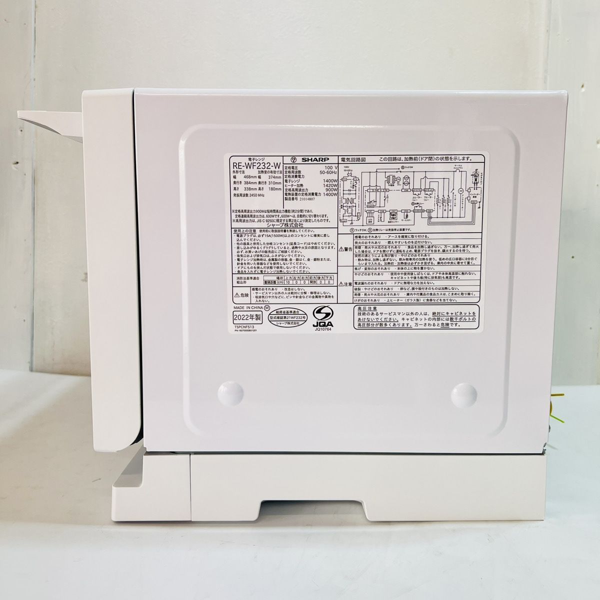 オーブンレンジ