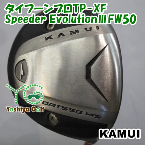 フェアウェイウッド カムイ タイフーンプロTP-XF/Speeder