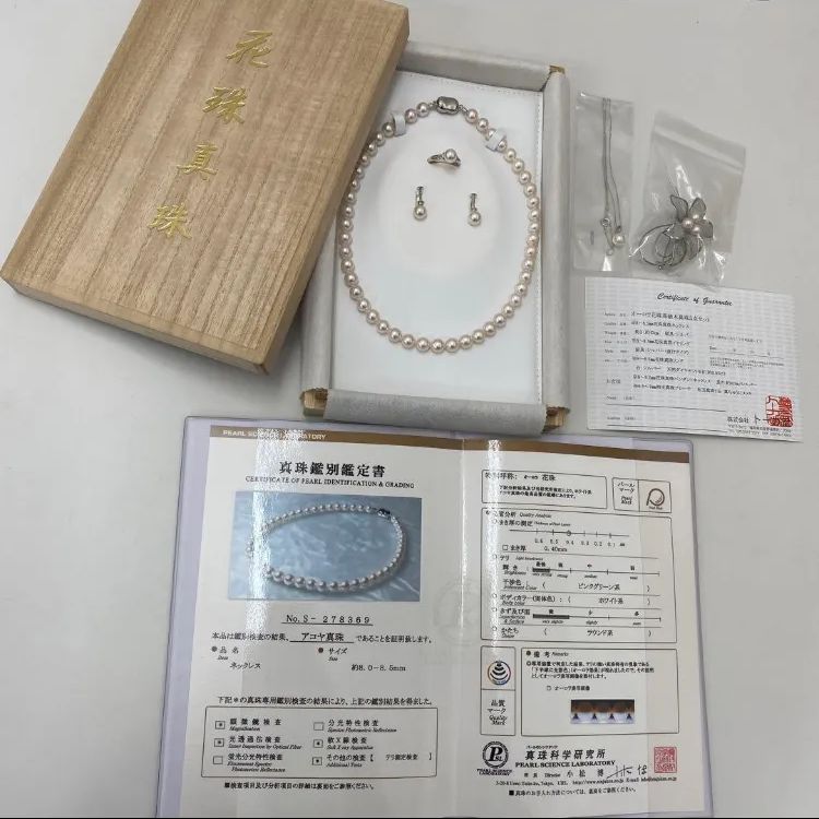 高級】【極美品】 オーロラ花珠高級アコヤ本真珠5点セット - メルカリ