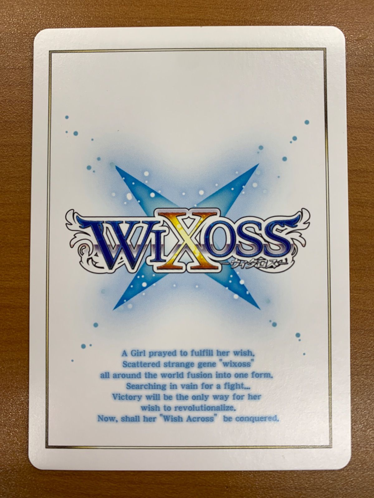 wixoss ウィクロス 最安値 にじさんじ　樋口楓　???　シークレット 状態A 樋口楓 レベル4 SECRET シークレット WDK16-01HS ウィクロス