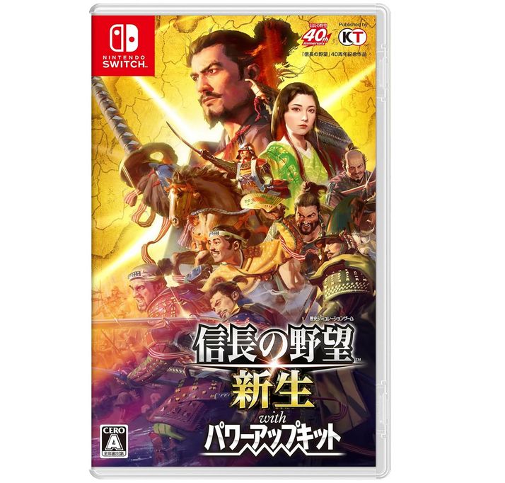 シュリンク付き【未開封】信長の野望 新生withパワーアップキット 新品未開封 Switch 信長の野望・新生 with パワーアップキット - メルカリ