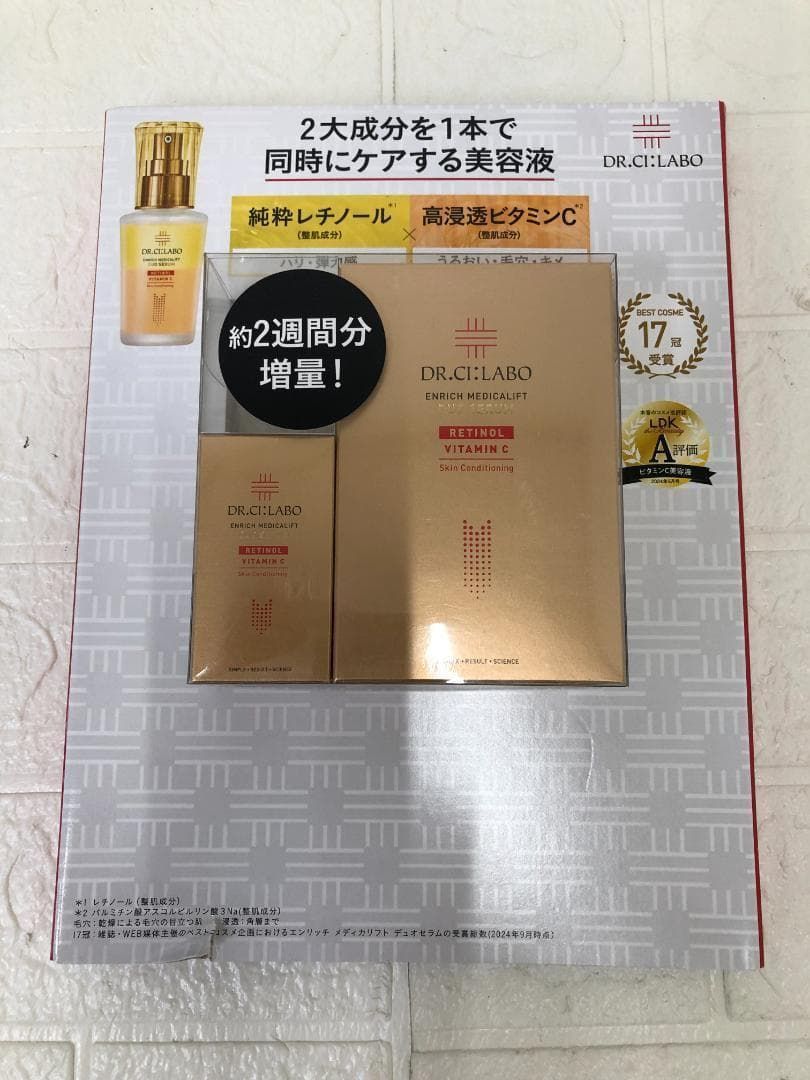 KAIIDER 01 DVD ボックスセット 1973-1974 美品