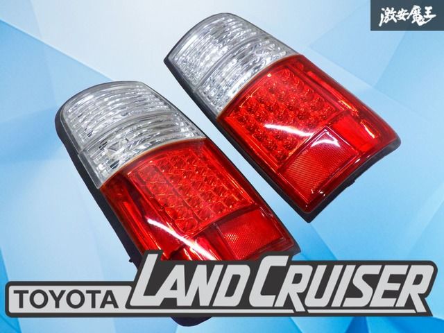 ストア出品】社外 FZJ80G ランドクルーザー 80系ランクル テールライト