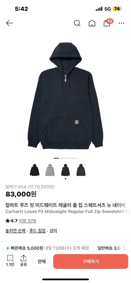 Carhartt カーハート ルーズフィット ミッドウェイト ジップアップ