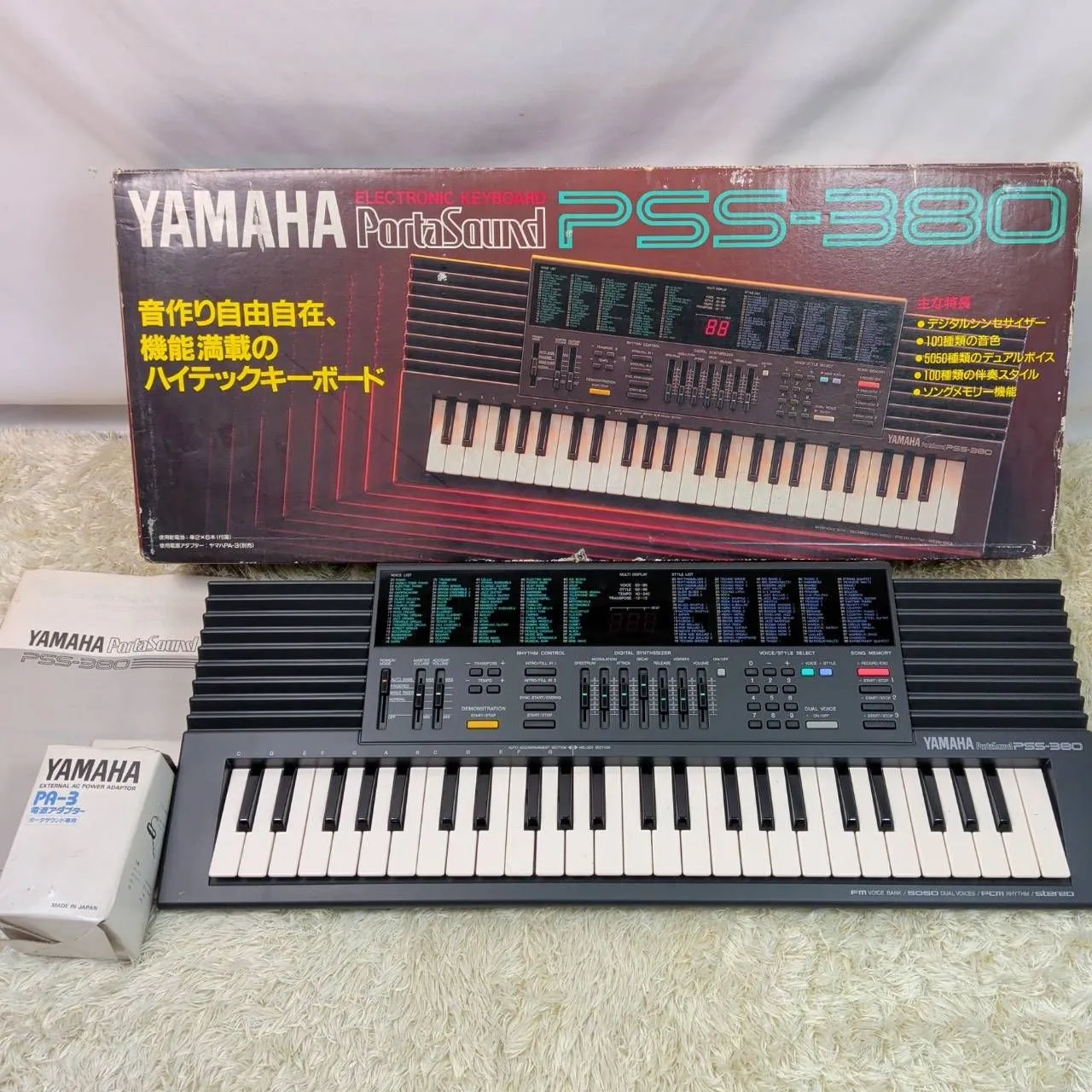 2026年最新】yamaha pss- 7の人気アイテム - メルカリ