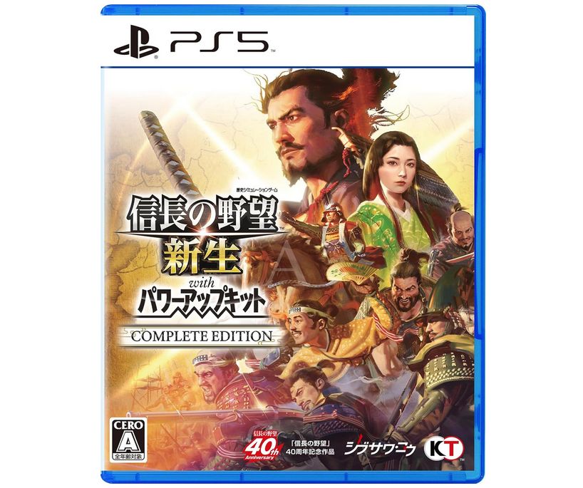 PS 5 信長の野望･新生 with パワーアップキット