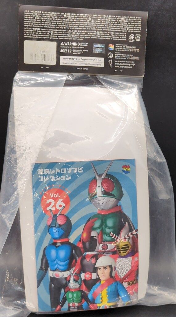 メディコム・トイ 東映レトロソフビコレクション 忍者キャプター 花忍