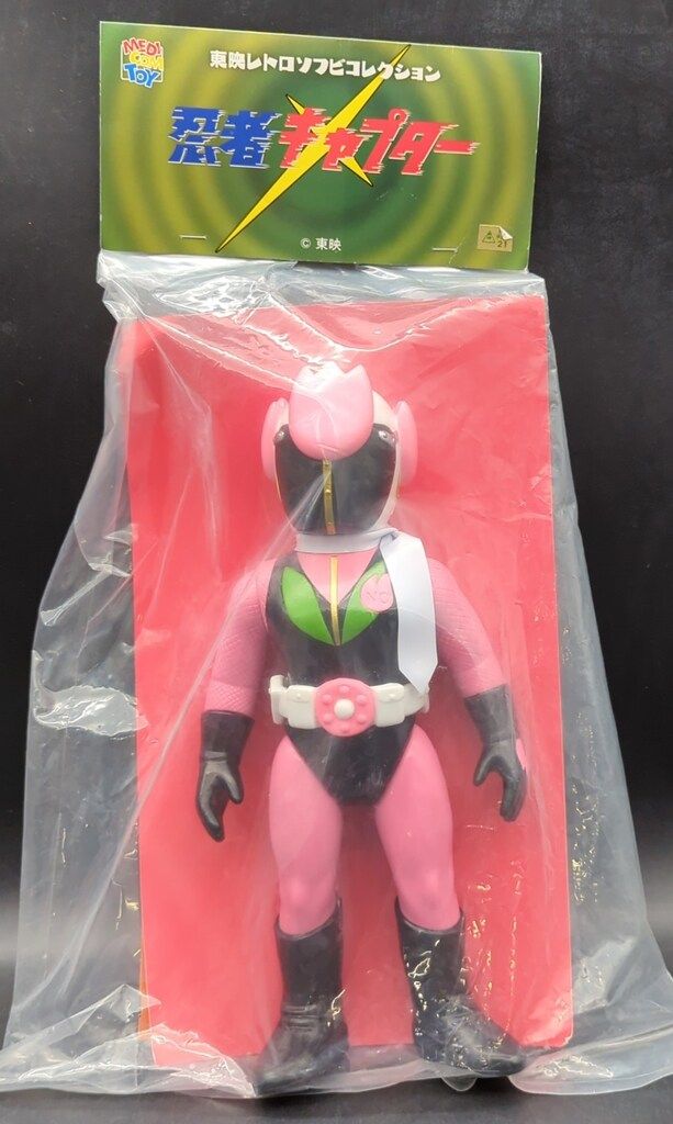 メディコム・トイ 東映レトロソフビコレクション 忍者キャプター 花忍