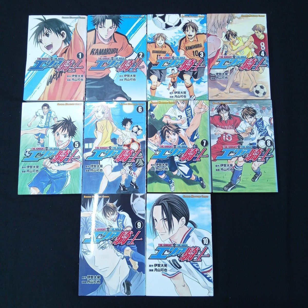 エリアの騎士 全57巻 + 外伝1巻 原作 伊賀大晃 漫画 月山可也 講談社