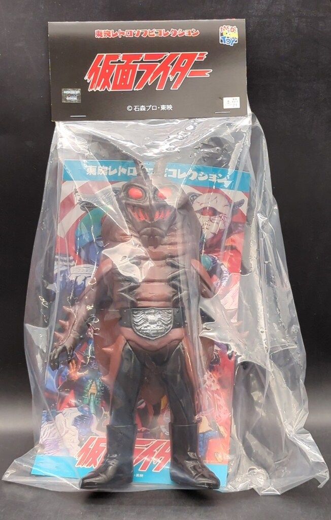 メディコム・トイ 東映レトロソフビコレクション 仮面ライダー