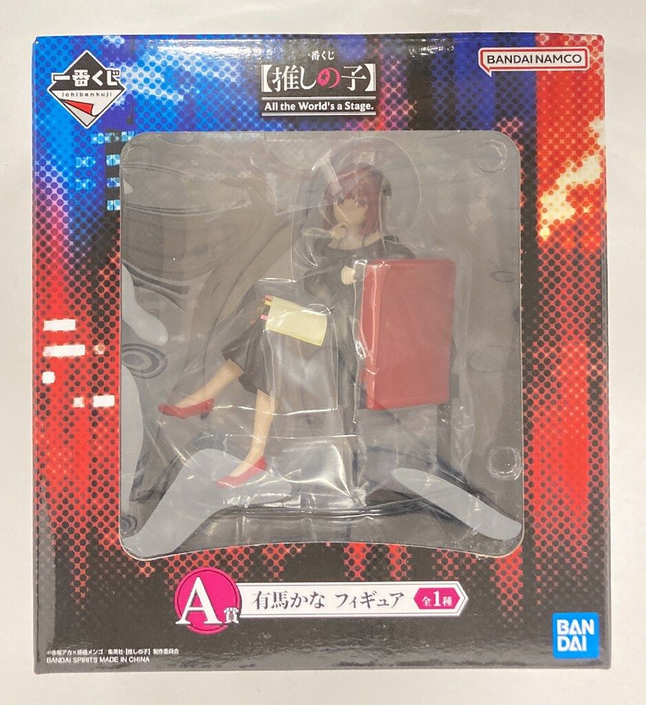 ロット販売 推しの子 All the World's a Stage. 【公式通販】 一番くじ